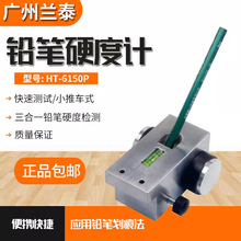 m̩ HT-6510PUPӲӋ UP۷yԇTĤӲ