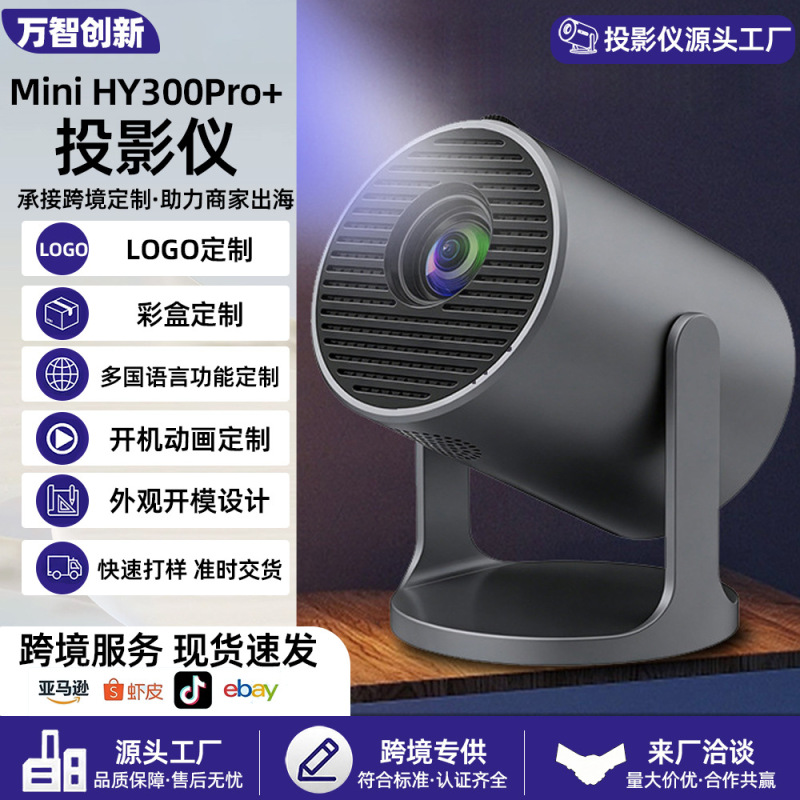 Cross-Border Dropshipping Mini Projector 4K Android Smart Home Office Wifi Bluetooth Ultra-High Definition Portable Projector