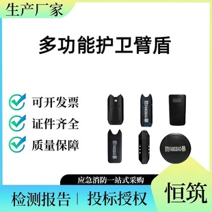 Multifunctional Guard Arm Shield, Arm-Type Aluminum Alloy Shield with Light, Dazzling Anti-Arm Shield, Tooth Saw Shield, Anti-Riot Round Shield