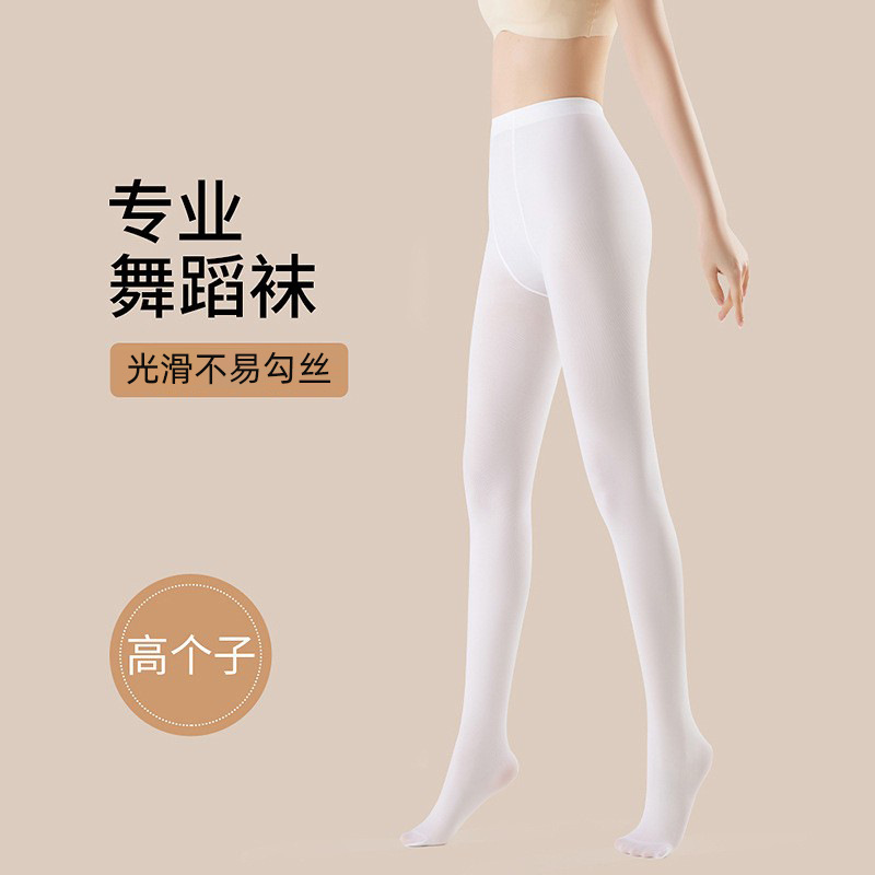 Tall Dance Socks for Women Spring and Summer Adult Pantyhose Extbottomed Dance Practice Special Anti-Snag White Bottoming Socks