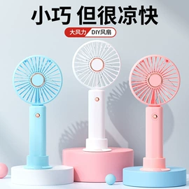 电暖手宝;加湿器;USB风扇