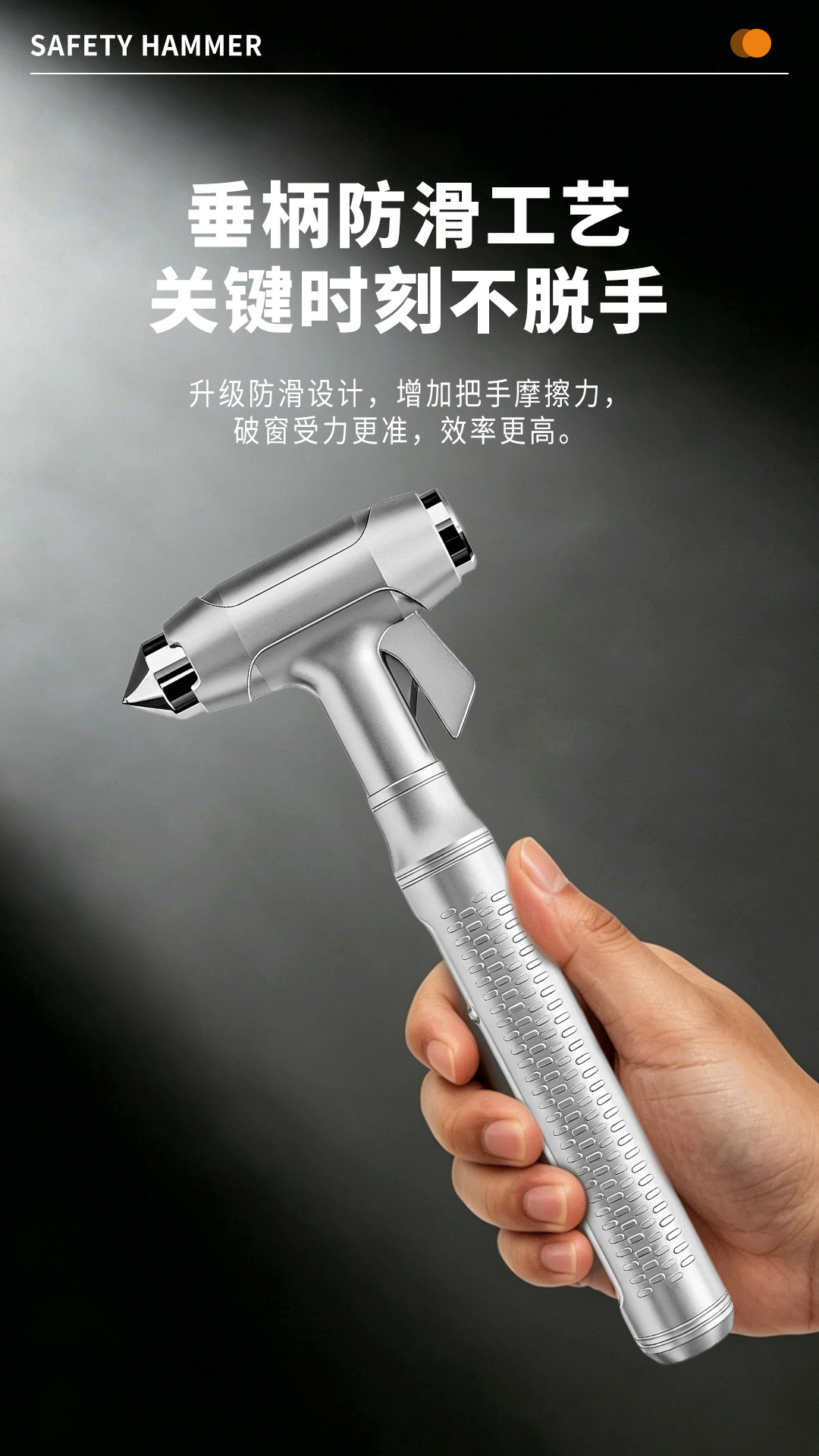【Customized】Car safety hammer, glass hammer, multifunctional escape hammer, car window glass breaker, vehicle-mounted window breaking hammer