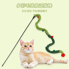 亚马逊新款批发宠物玩具猫咪渐变色逗猫棒毛绒解闷互动逗猫杆用品