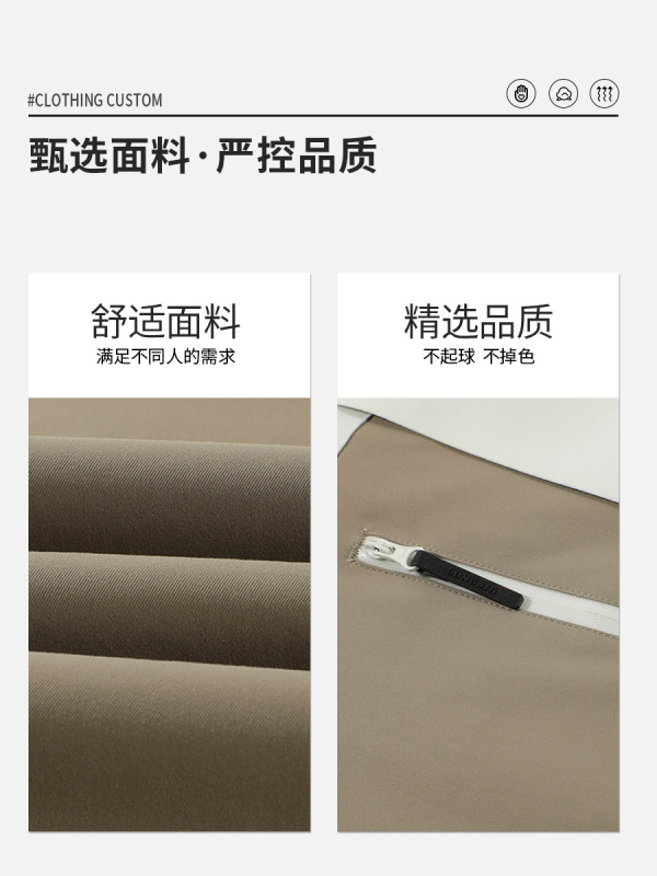 奥粒绒拼色加厚加绒冲锋衣定制情侣户外三合一防风防泼水工作服|undefined