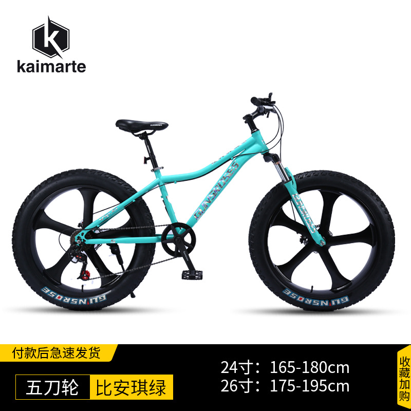 Venta al por mayor de hombres y mujeres de 26 pulgadas de nieve engrosada neumático gordo bicicleta de montaña de velocidad variable amortiguador todoterreno ATV estudiante adulto