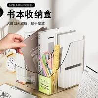 Настольный органайзер для книг ПЭТ, прозрачный многосекционный держатель для файлов и журналов