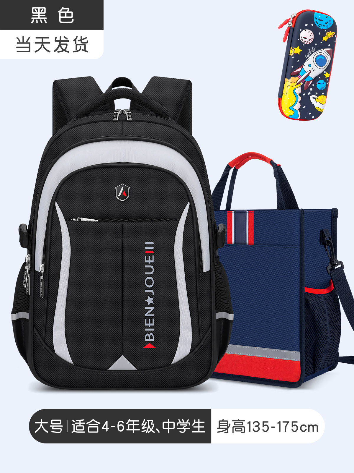 Mochila escolar para niños de grado 3 - 6 para niños de primer grado de escuela secundaria para reducir la carga de la mochila coreana de gran capacidad