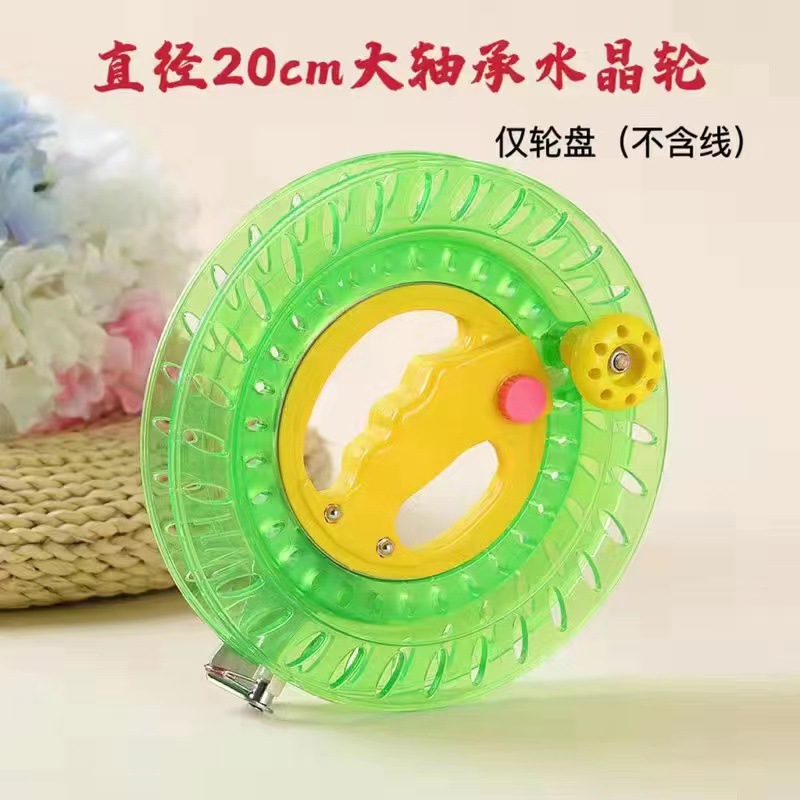 20cm Green large bearing