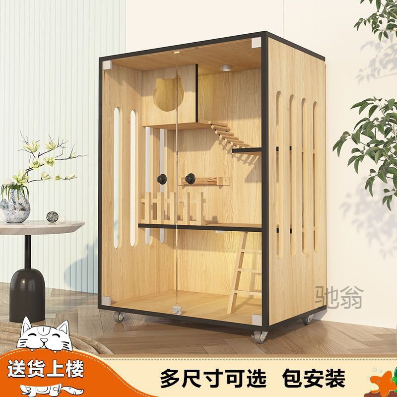 麓f貓籠家用室內超大透氣防水窩實木封閉式電動貓砂盆貓別墅自動