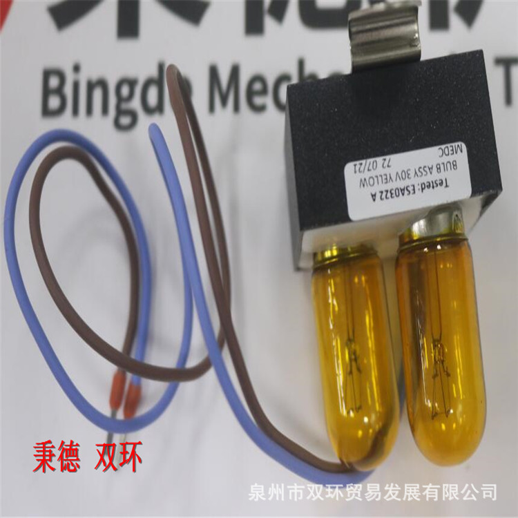 MEDC声光报警器ESA0322A PX99900092