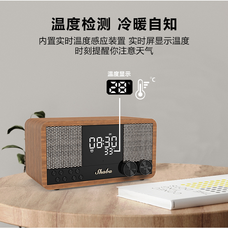 Amazon retro wood bluetooth audio inalámbrico bluetooth altavoces FM radio audio de escritorio reloj altavoces