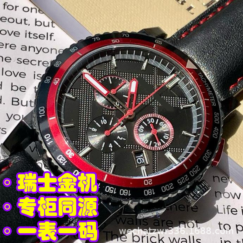 Popular Foreign Trade Item: Bu Baoli Multifunctional Luminous Watch, Swiss Quartz Watch with Silicone Strap, Men's Model, Wholesale and Dropshipping