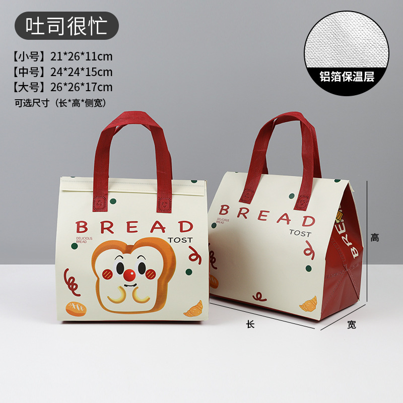 一次性外卖保温袋通用餐饮甜品蛋糕奶茶雪糕无纺布手提打包袋批发|undefined
