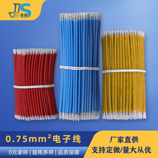 ����Ȳ���Ӿ�H80V RV0.75ƽ���~оVDE��Ӿ��� PVC�͸ߜ���|��