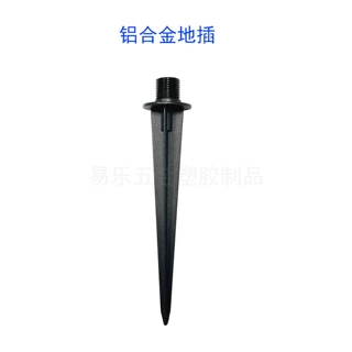 地插草坪花园监视器支架越野相机支架野生动物相机太阳能板狩猎配