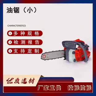 ���ú��s�@�ֹ���С���������Ԯ�ֳ�ʽ��ľ䏑���ʩ�������