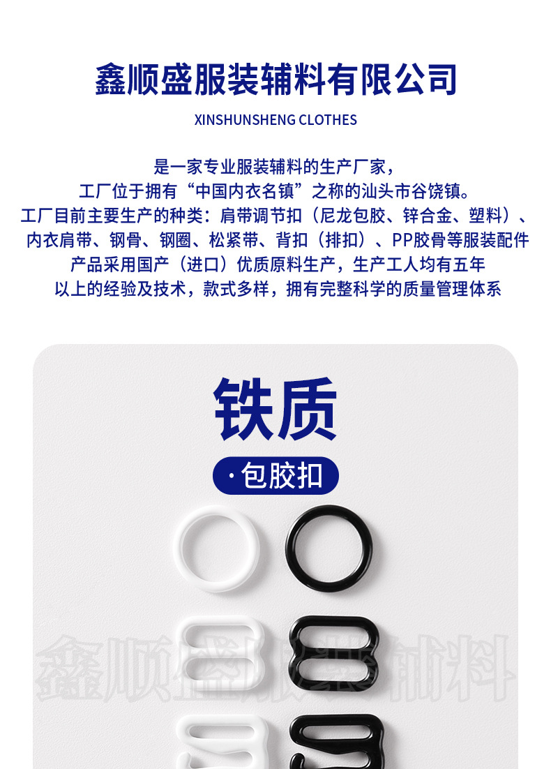 鑫顺盛-089扣-铁_01.jpg