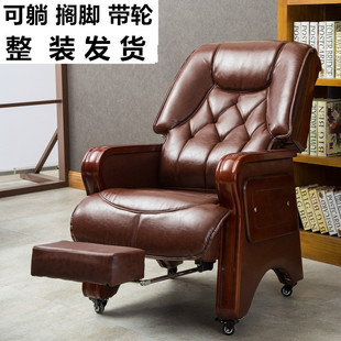 Boss chair solid wood cowhide computer chair office chair reclining Executive Chair office chair luxury long-sitting comfortable swivel chair