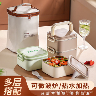 Cross-border Children's Insulated Lunch Box Square 304 Stainless Steel Work Student Sealed Lunch Box Fresh-keeping Lunch Box