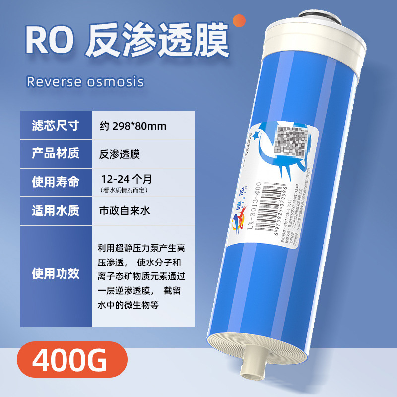ハイアール浄水器 HRO4H22/6H22/4H52/5H52PPC 複合 C 後置活性炭フィルターエレメントに適しています。|undefined