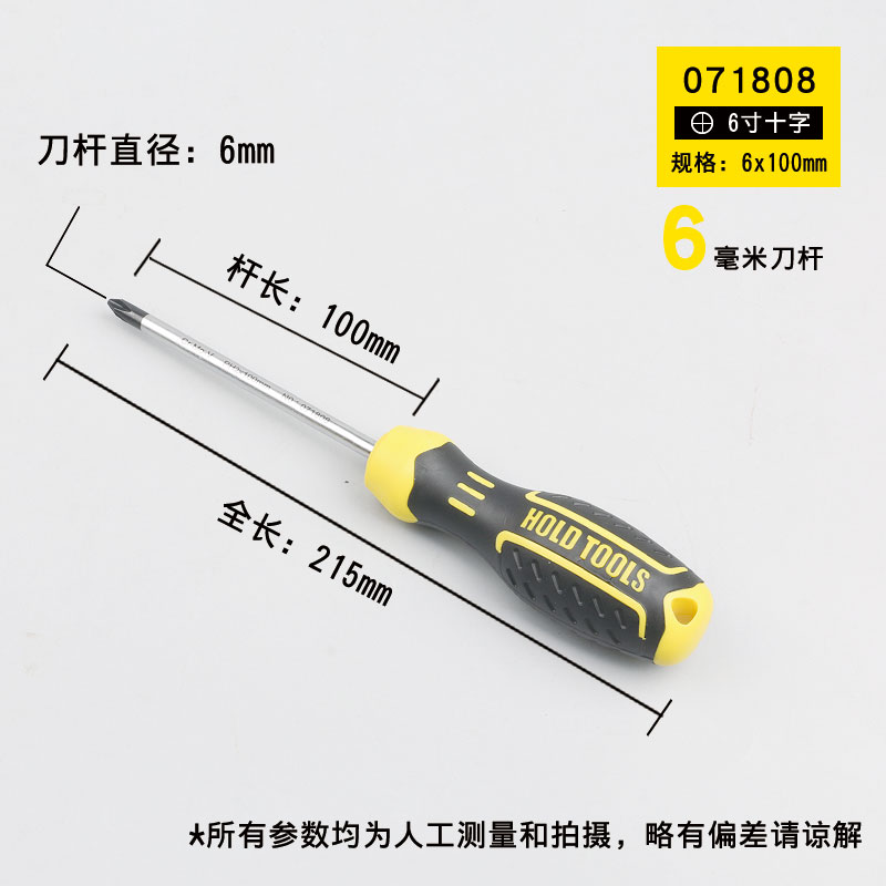 6 * 100 mm Cruz de acero de cromo y vanadio