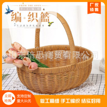 厂家批发月子篮水果篮塑编筐仿藤篮编织篮鸡蛋篮包装篮收纳筐