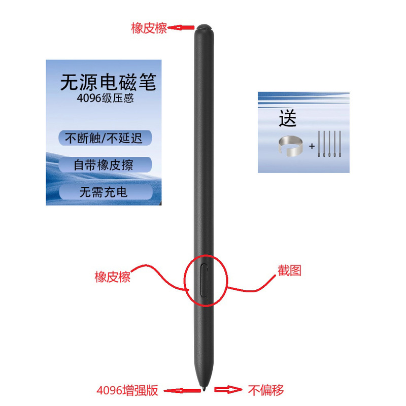 Lenovo ThinkPad10 20C1 20C3 Yoga12 Tablet2 Stylus Pressure Pen