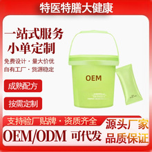 �C����ʳ�I�B������ͷ���ʳ�w�S�I�B���w�ع���OEM�����N�ƴ�