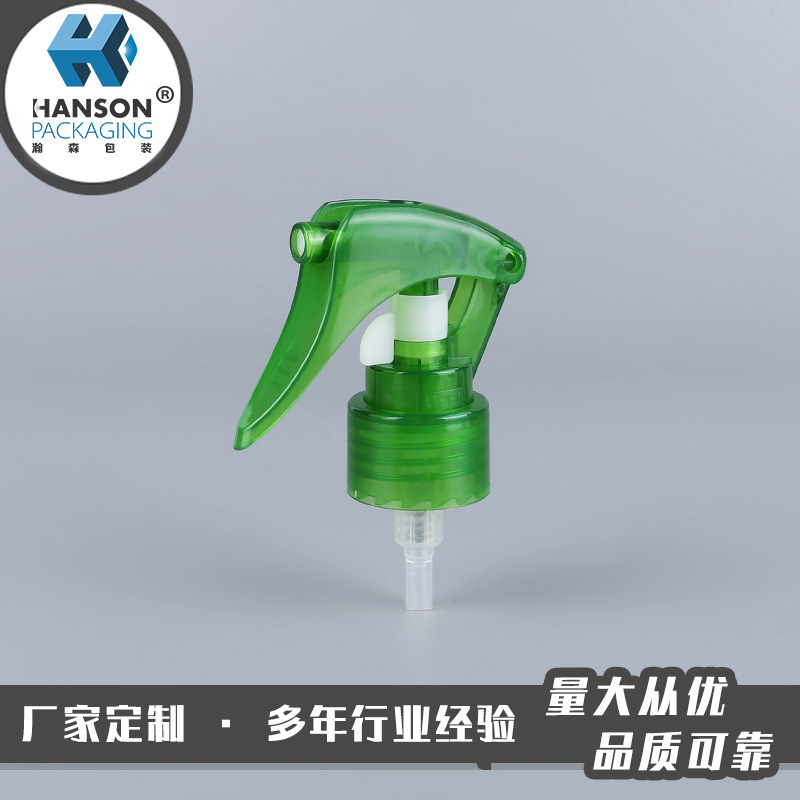 供应手扣式大喷量塑料雾化喷枪喷雾头 小老鼠喷枪批发