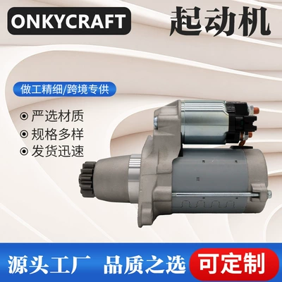 Suitable for Toyota Camry Car Starter 2810028041 281000A010 4280000150
