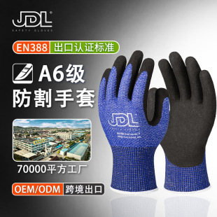 A6���������׶��� EN388�J�C������ĥ��˺���ʹ��̹��I�ڱ�����
