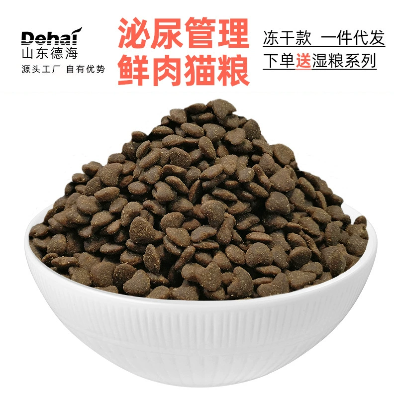 Производители корма для кошек оптом молодые кошки становятся кошками