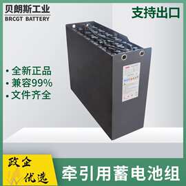 MIMA牵引用蓄电池组QDC48-450-C 米玛叉车电瓶48V450Ah