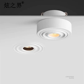 射灯;筒灯;室内壁灯