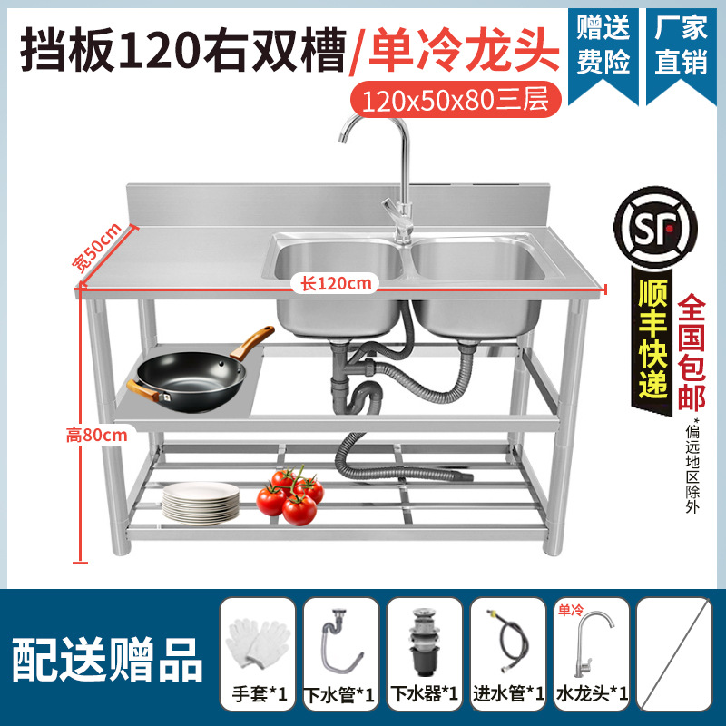 304 acero inoxidable lavabo cocina encimera un gabinete comedor lavabo