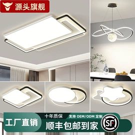 吸顶灯;风扇灯;成套灯具