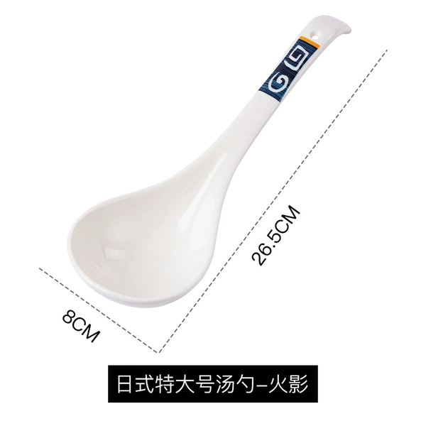1 extra large spoon (Hokage) [gift]