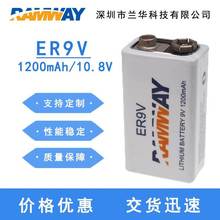 ER9V 10.8V鋰電池方形大容量萬用表話筒煙感器鋰亞一次性電池