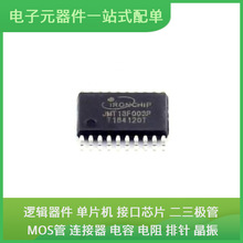 JMT18F003 SSOP-20 NCP1337DR2G S912ZVCA19AMLFR IR2101S TCA980