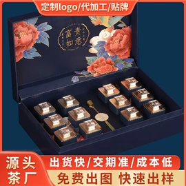 红茶;乌龙茶;绿茶