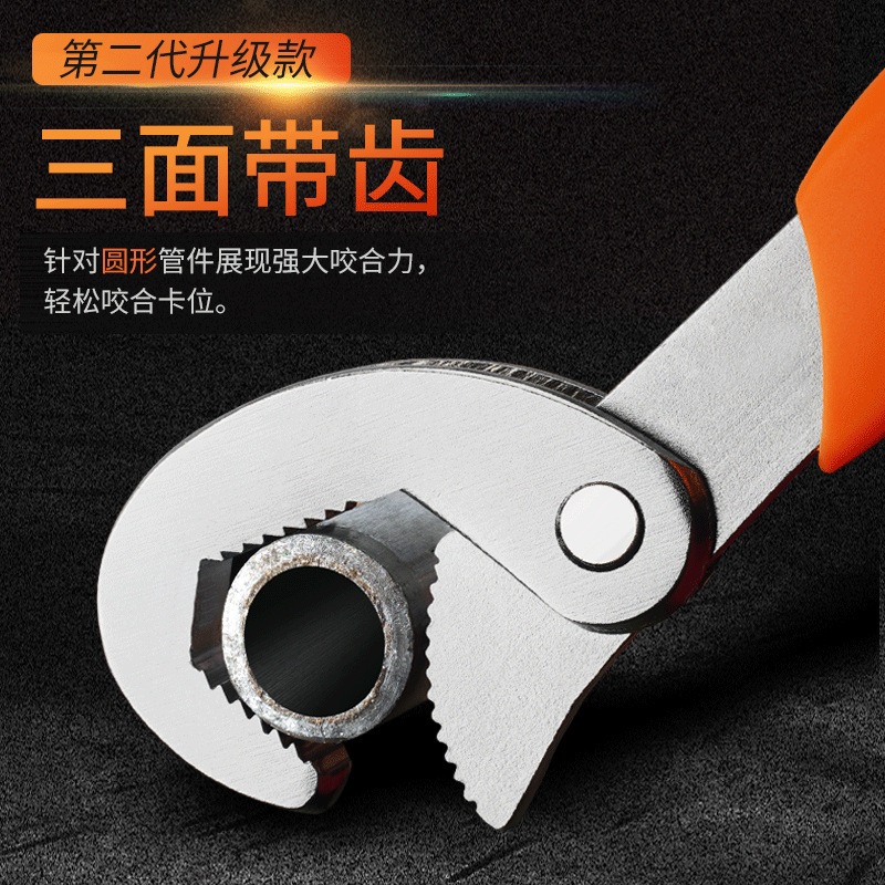 YiZhiLijie レンチ多機能クイックアクションパイププライヤードイツツールセットプライヤーライブマウスユニバーサルレンチ|undefined