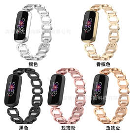 适用于Fitbit Luxe智能手环腕带手环官方款手链金属腕带表带