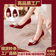 结婚鞋女2025年新款酒杯高跟鞋婚纱礼服中式秀禾鞋新娘敬酒不累脚