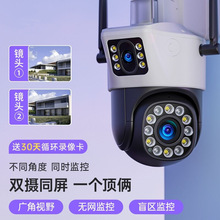 双镜头摄像头360无死角手机WIFI室外高清夜视监控器安防红外广角