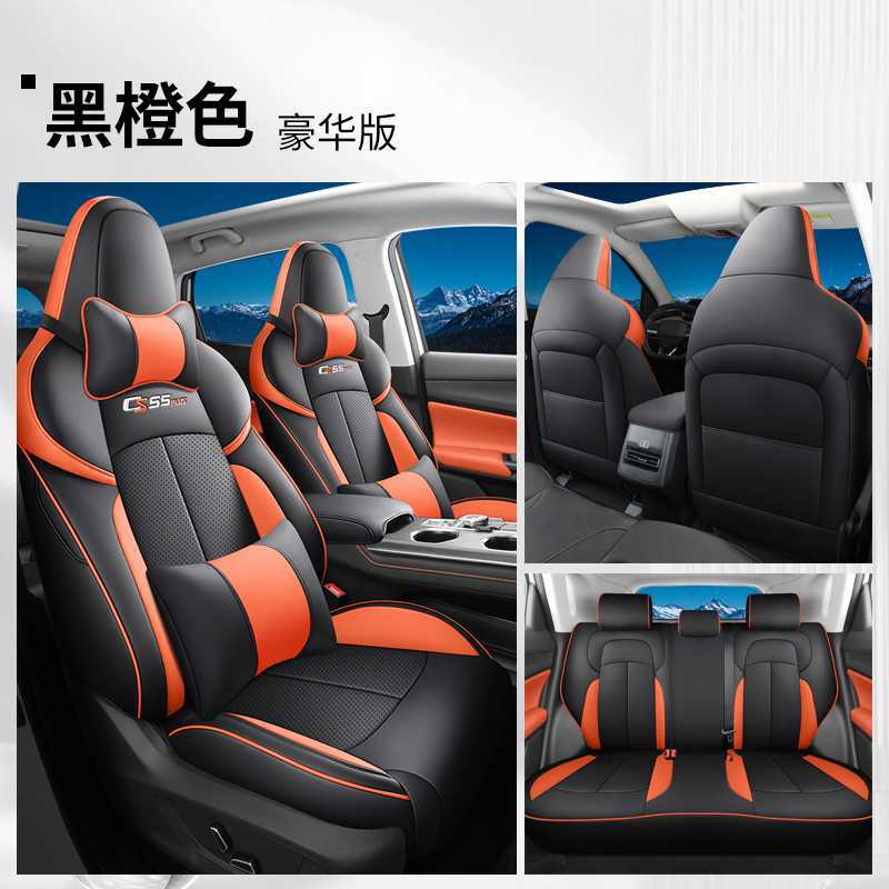 Changan – 2022-2024 Changan Modelə uyğun (Original) oturacaq örtükləri - black