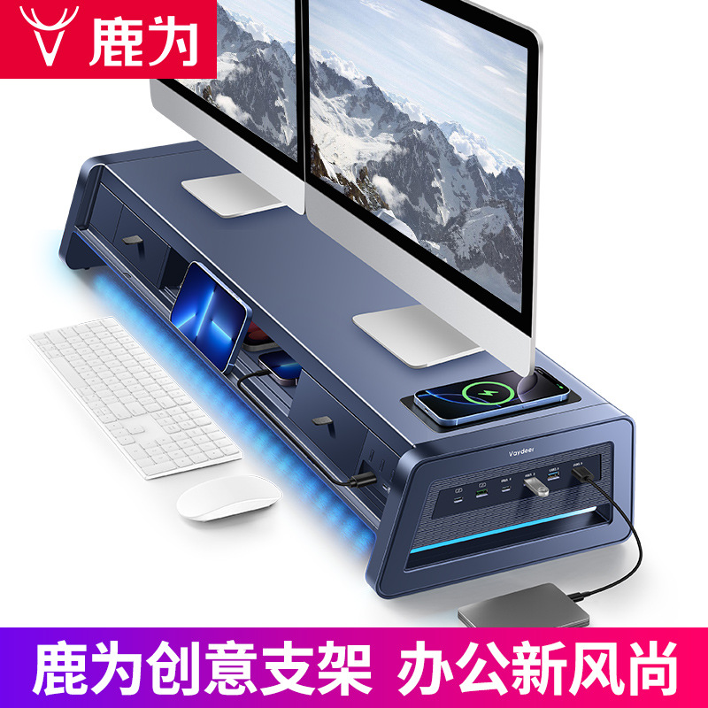 네비게이터 USB 높이 조절 스탠드 서랍이 있는 보관 및 정리함 사무실 다기능 도킹 스테이션 휴대폰 데스크탑 스탠드