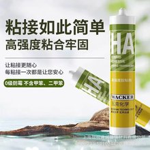 ���l�߿ˣ�WACKER��HA�ߏ�������z�����z�ɴu�R����������װ�