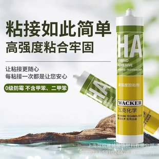 ���l�߿ˣ�WACKER��HA�ߏ�������z�����z�ɴu�R����������װ�