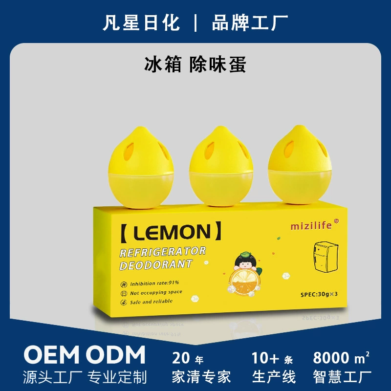 Многофункциональный трансграничный дезодоратор для холодильника, яйцо-поглотитель запахов, для отелей и дома, очистка воздуха, роликовый дезодоратор-яйцо