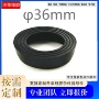 减震定制杂件橡胶垫圈
